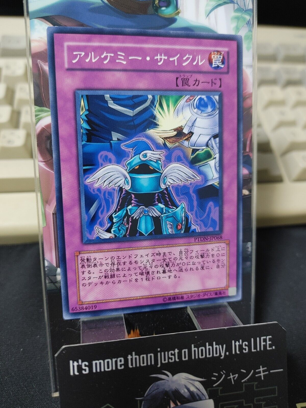 Alchemy Cycle PTDN-JP068 Yugioh OCG JAPAN