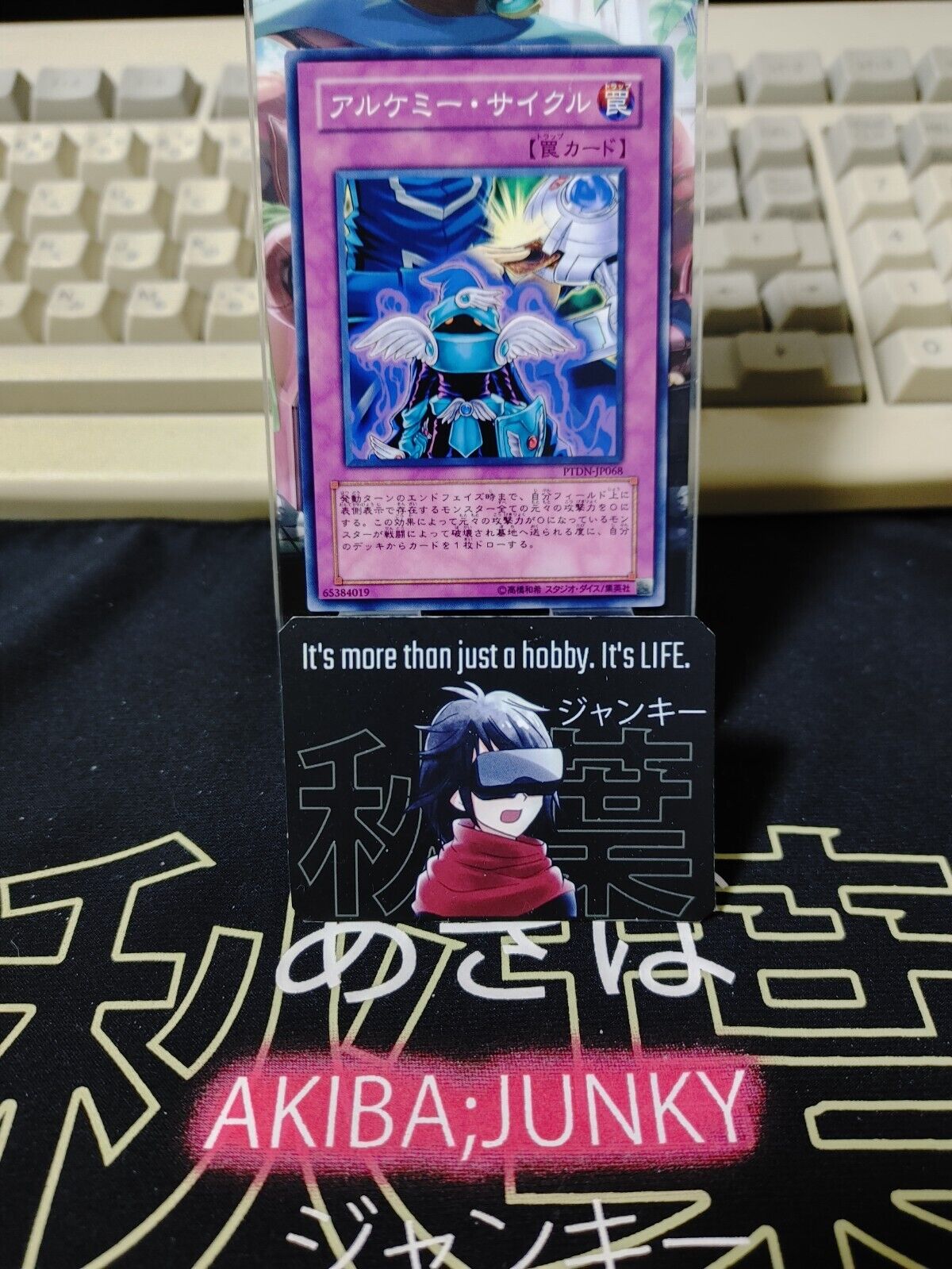 Alchemy Cycle PTDN-JP068 Yugioh OCG JAPAN