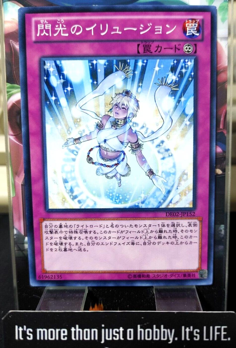 Glorious Illusion DE02-JP152 Yugioh OCG JAPAN