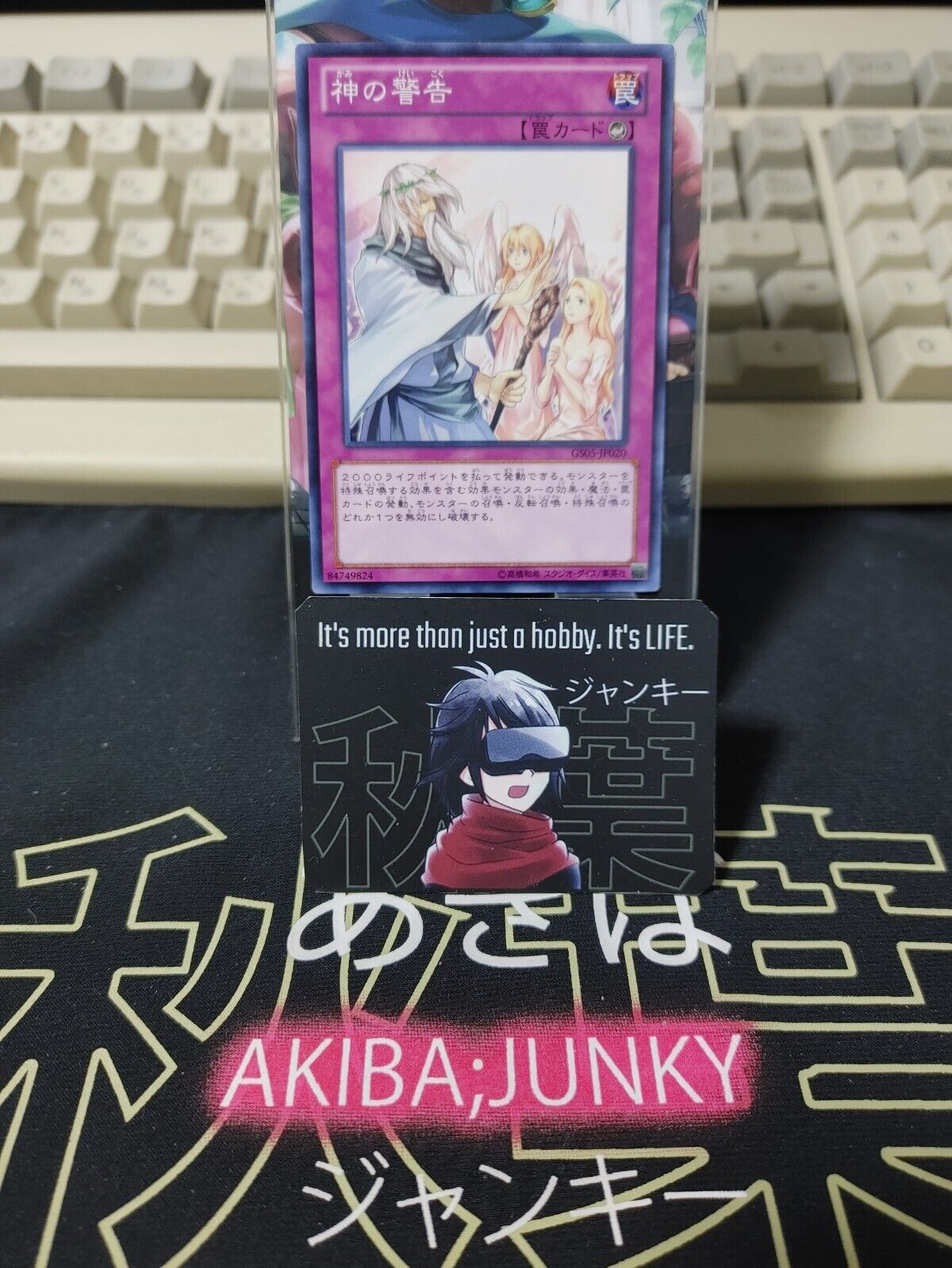 Solemn Warning GS05-JP020 Yugioh OCG JAPAN