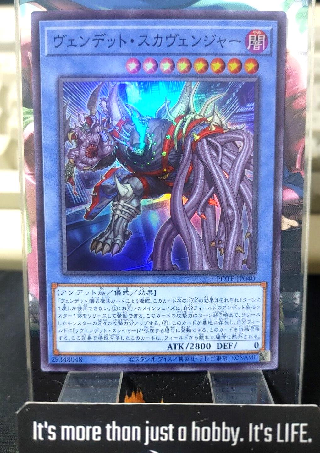 Vendread Scarvenger POTE-JP040 Super Rare Yugioh OCG Yu-Gi-Oh JAPAN
