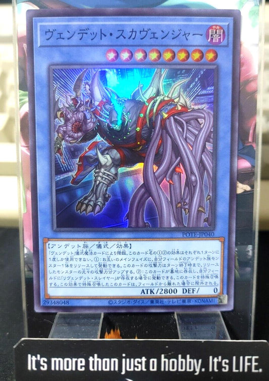 Vendread Scarvenger POTE-JP040 Super Rare Yugioh OCG Yu-Gi-Oh JAPAN
