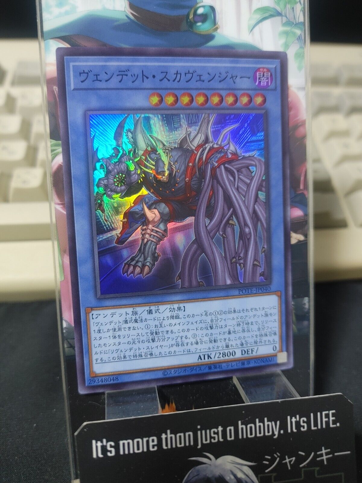 Vendread Scarvenger POTE-JP040 Super Rare Yugioh OCG Yu-Gi-Oh JAPAN