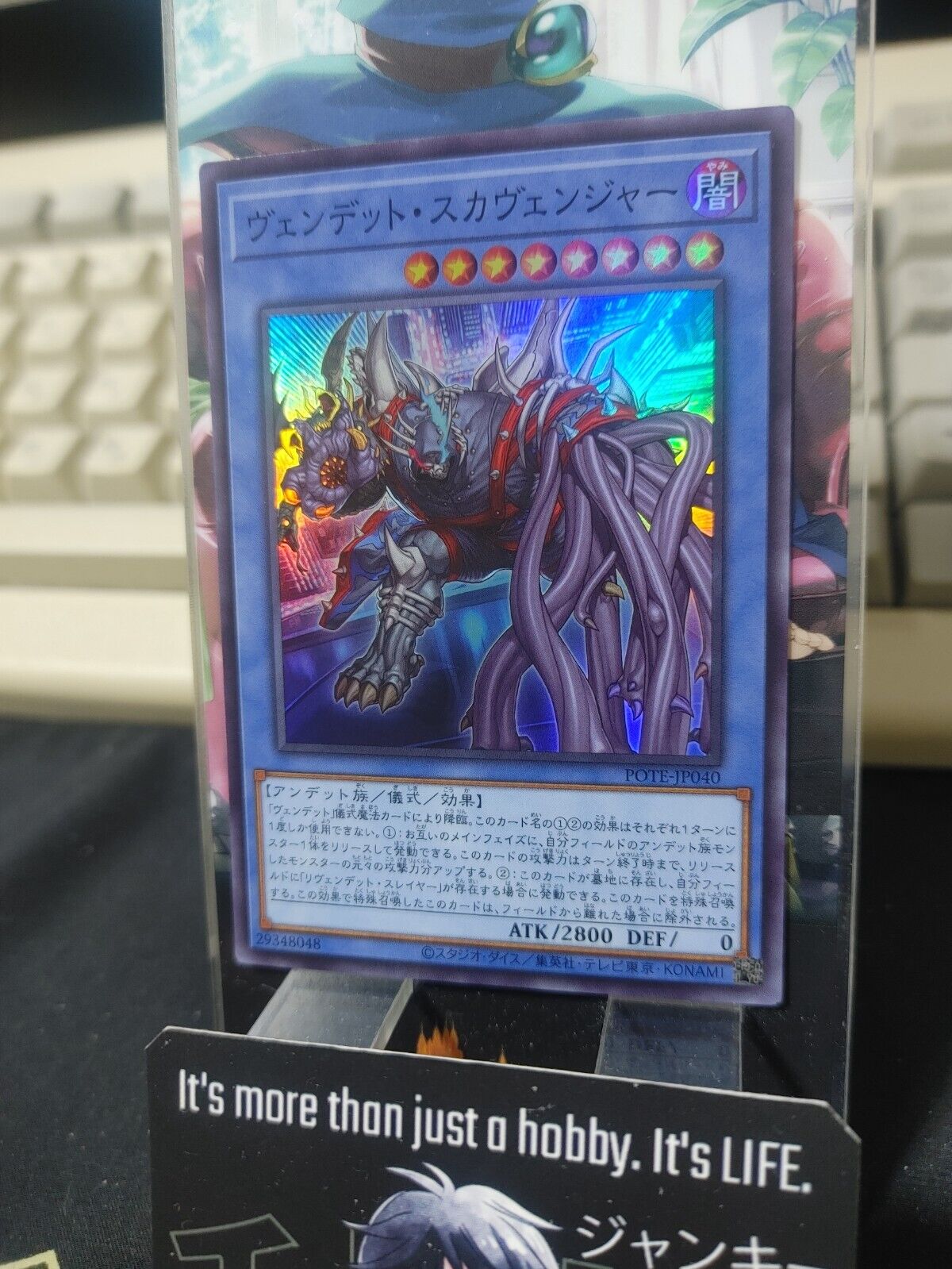 Vendread Scarvenger POTE-JP040 Super Rare Yugioh OCG Yu-Gi-Oh JAPAN