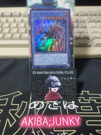 Vendread Scarvenger POTE-JP040 Super Rare Yugioh OCG Yu-Gi-Oh JAPAN