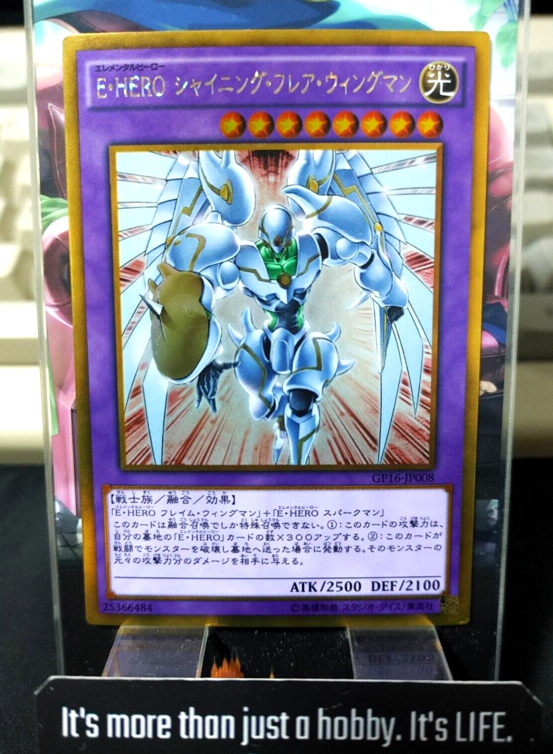 Elemental HERO Shining Flare Wingman GP16-JP008 Gold Rare Yugioh OCG  JAPAN