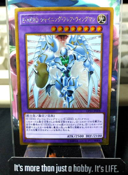 Elemental HERO Shining Flare Wingman GP16-JP008 Gold Rare Yugioh OCG  JAPAN
