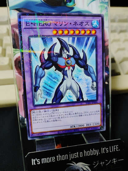 Elemental HERO Marine Neos SUB1-JP046 Parallel Yugioh OCG  JAPAN