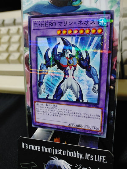 Elemental HERO Marine Neos SUB1-JP046 Parallel Yugioh OCG  JAPAN