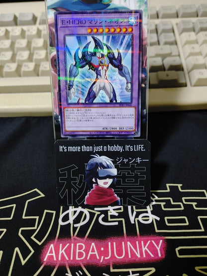 Elemental HERO Marine Neos SUB1-JP046 Parallel Yugioh OCG  JAPAN