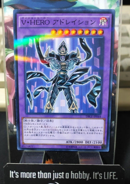 Vision HERO Adoration DBLE-JP044  Parallel Yugioh OCG  JAPAN