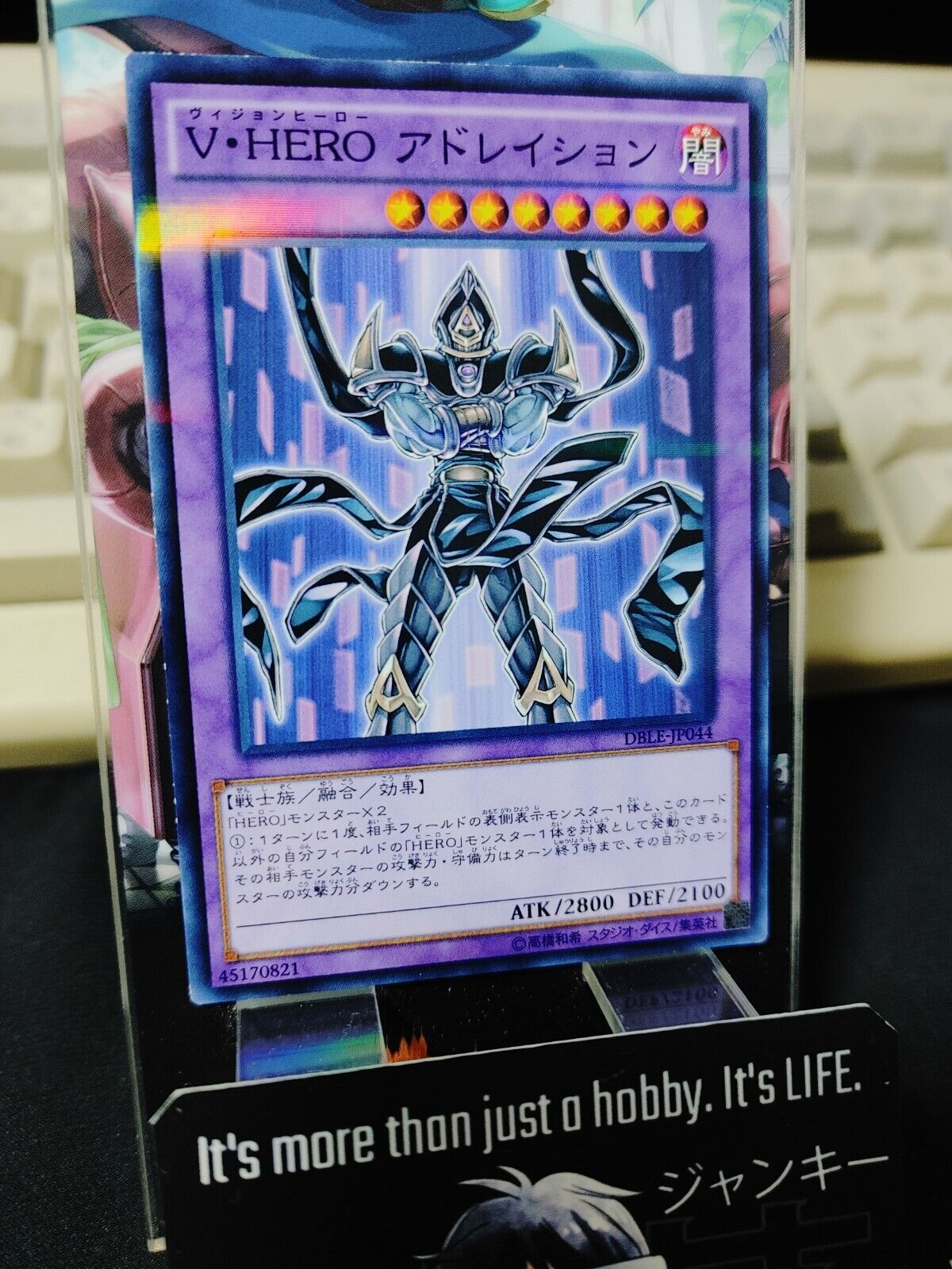 Vision HERO Adoration DBLE-JP044  Parallel Yugioh OCG  JAPAN