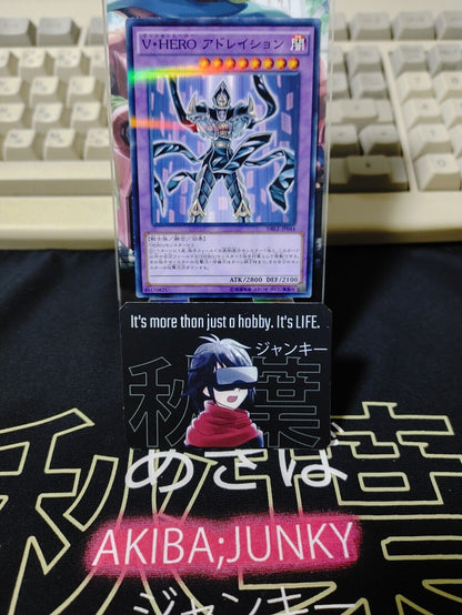 Vision HERO Adoration DBLE-JP044  Parallel Yugioh OCG  JAPAN