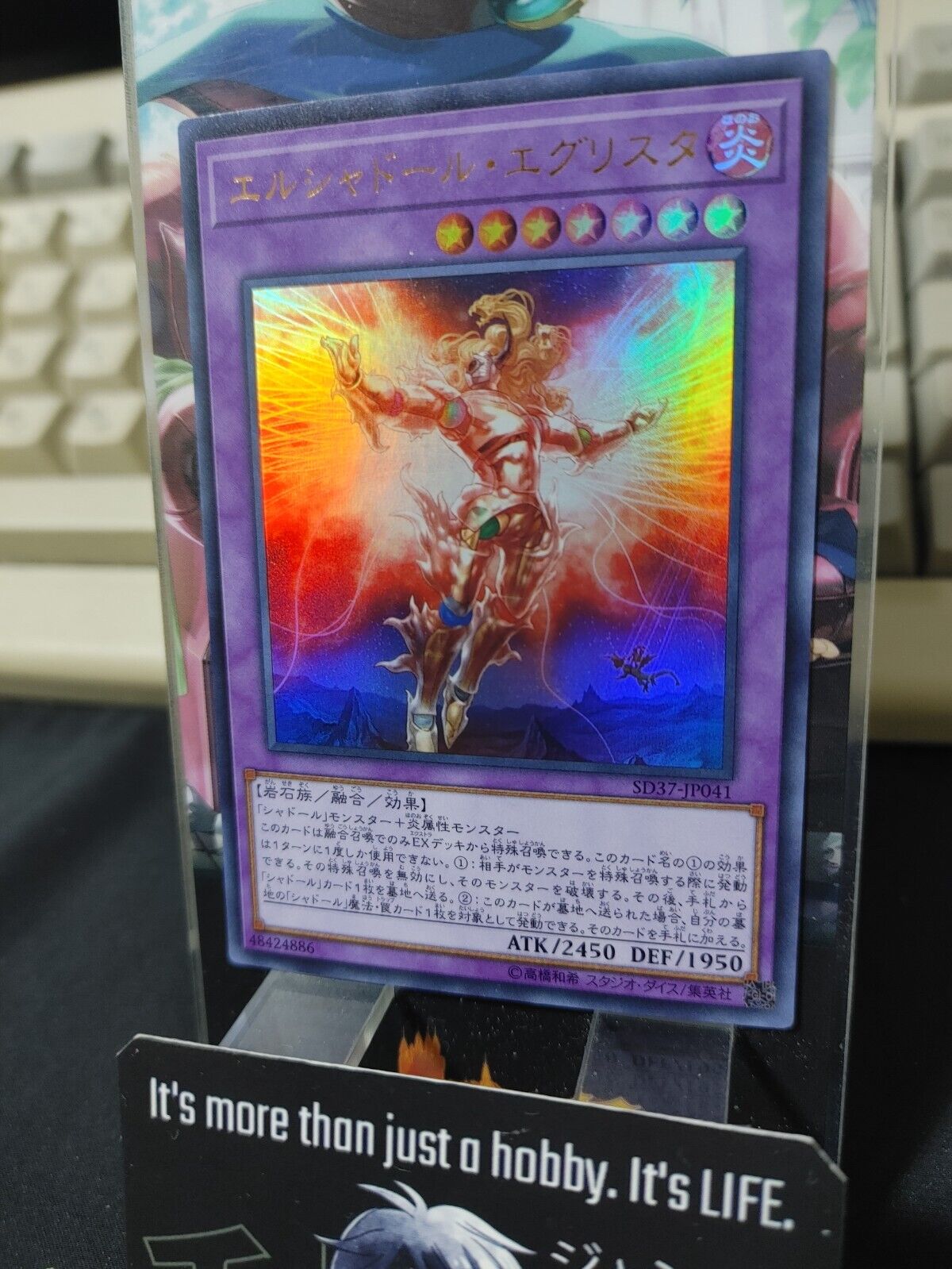 El Shaddoll Grysta SD37-JP041 Ultra Rare Yugioh OCG  JAPAN