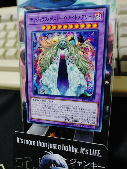 Dangerous Frightfur Nightmary 19PP-JP012 Yugioh OCG  JAPAN