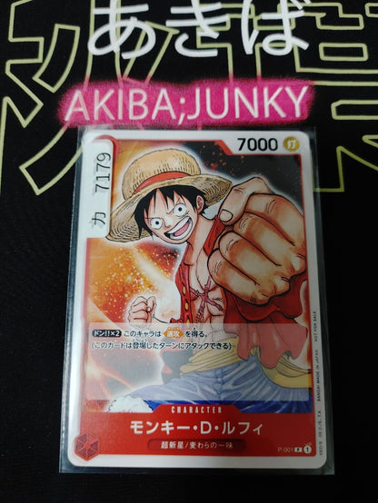 One Piece Card Game Monkey D. Luffy P-001 Promo Japanese Release
