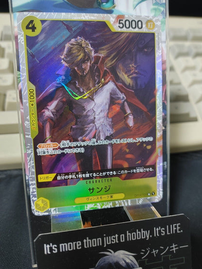 One Piece Card Game Sanji OP04-104 SR Foil Japanese