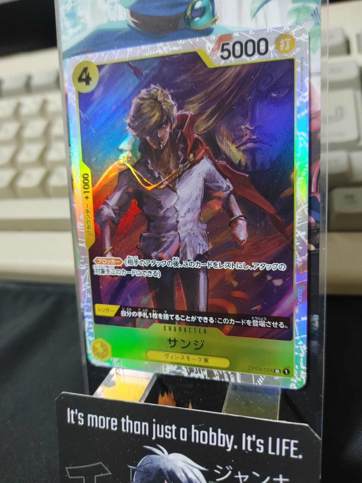 One Piece Card Game Sanji OP04-104 SR Foil Japanese