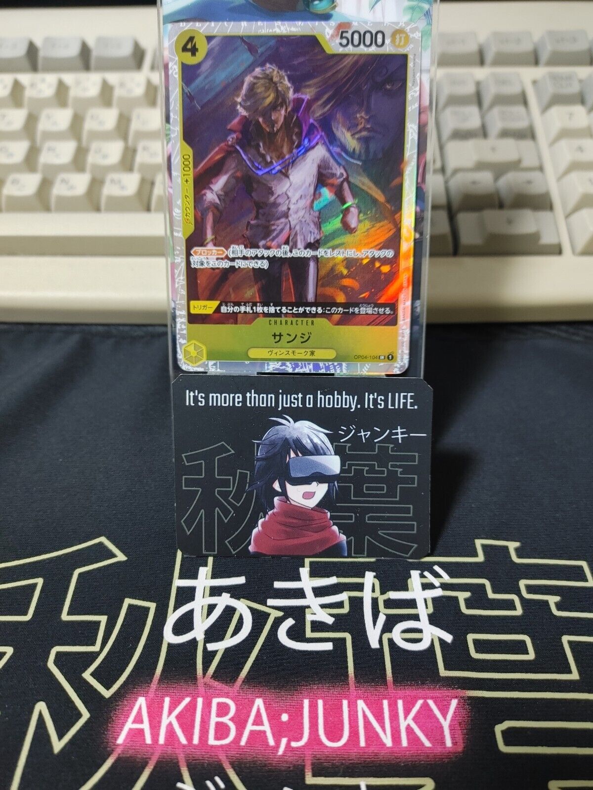 One Piece Card Game Sanji OP04-104 SR Foil Japanese