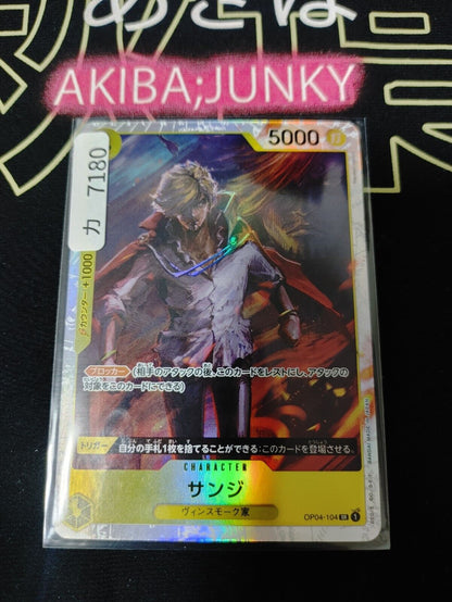 One Piece Card Game Sanji OP04-104 SR Foil Japanese