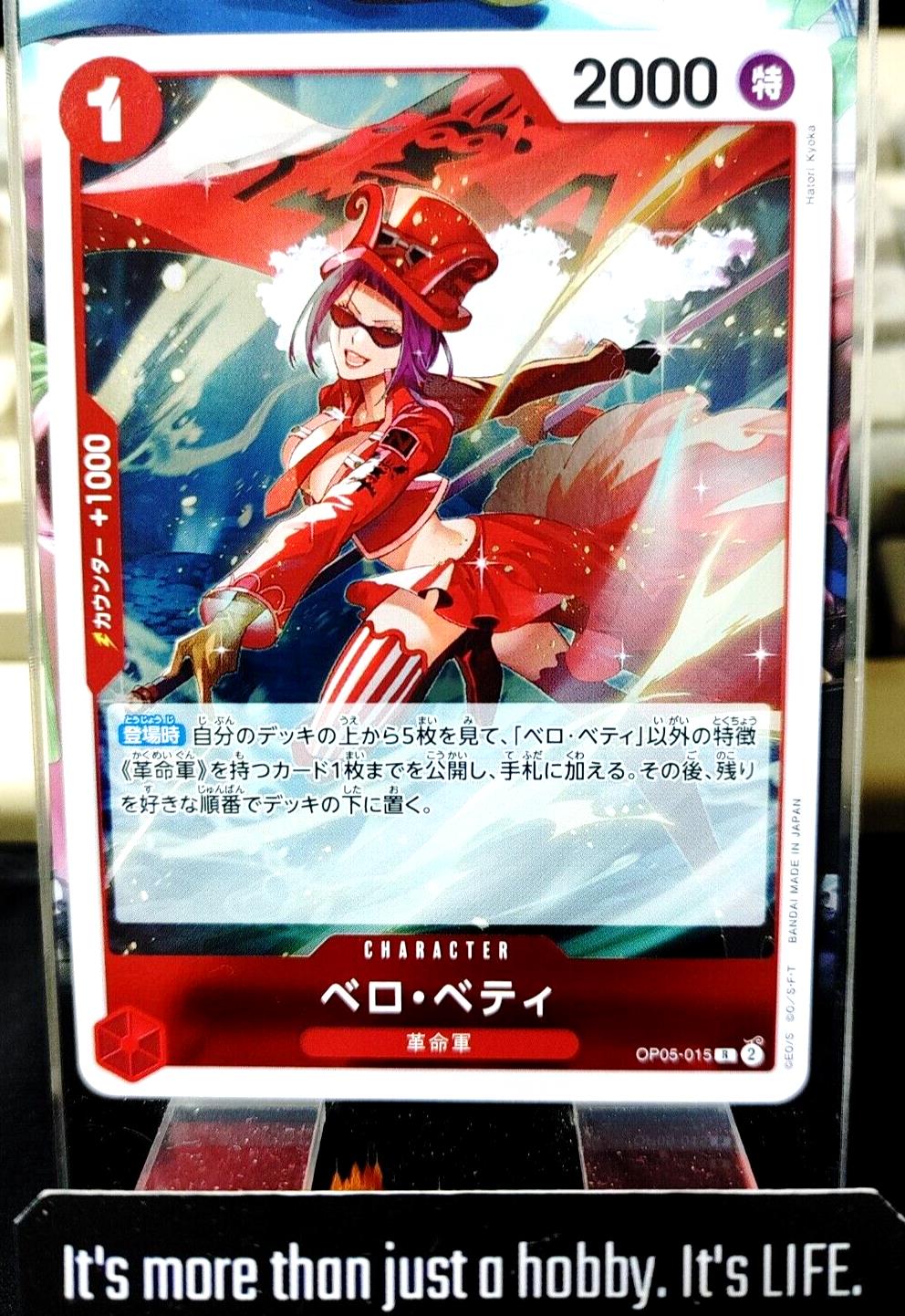 One Piece Card Game Belo Betty OP05-015 R Japanese