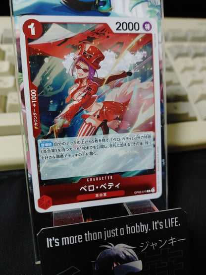 One Piece Card Game Belo Betty OP05-015 R Japanese