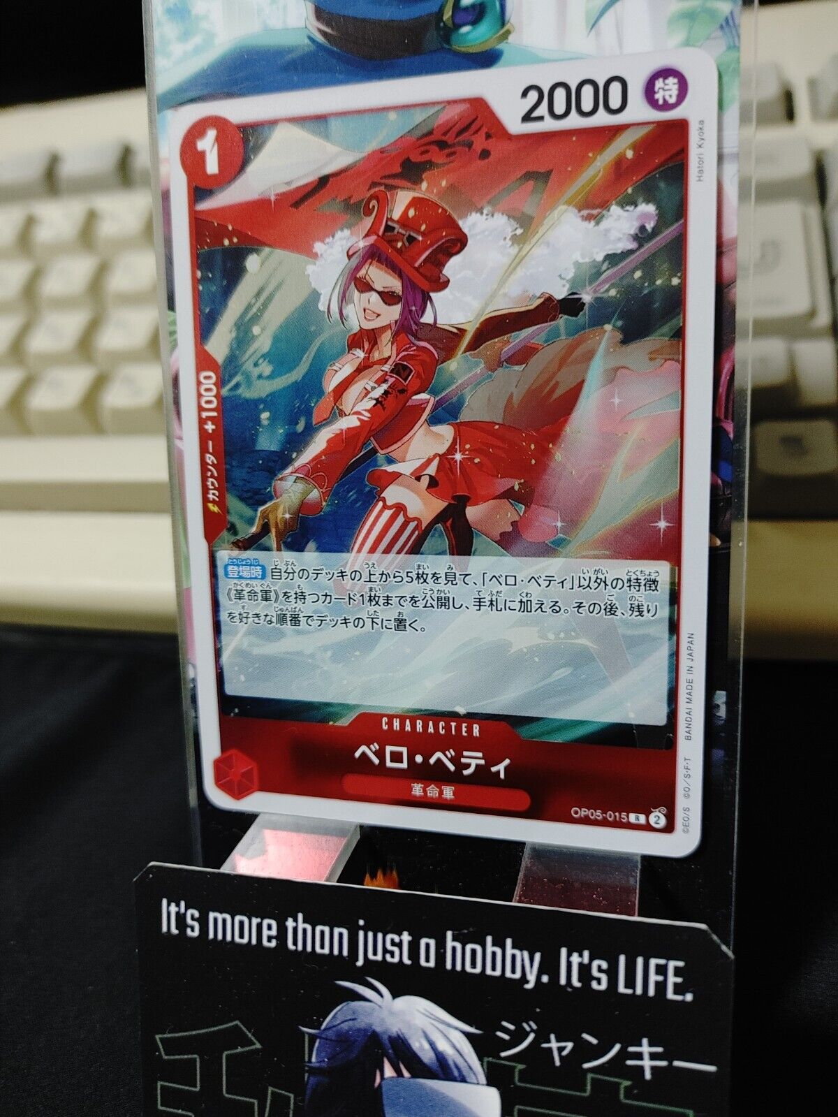 One Piece Card Game Belo Betty OP05-015 R Japanese