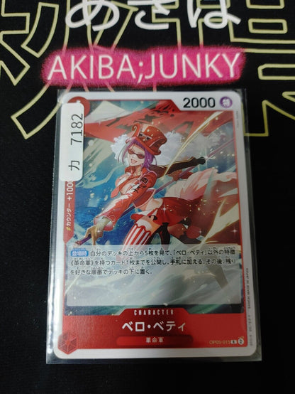 One Piece Card Game Belo Betty OP05-015 R Japanese