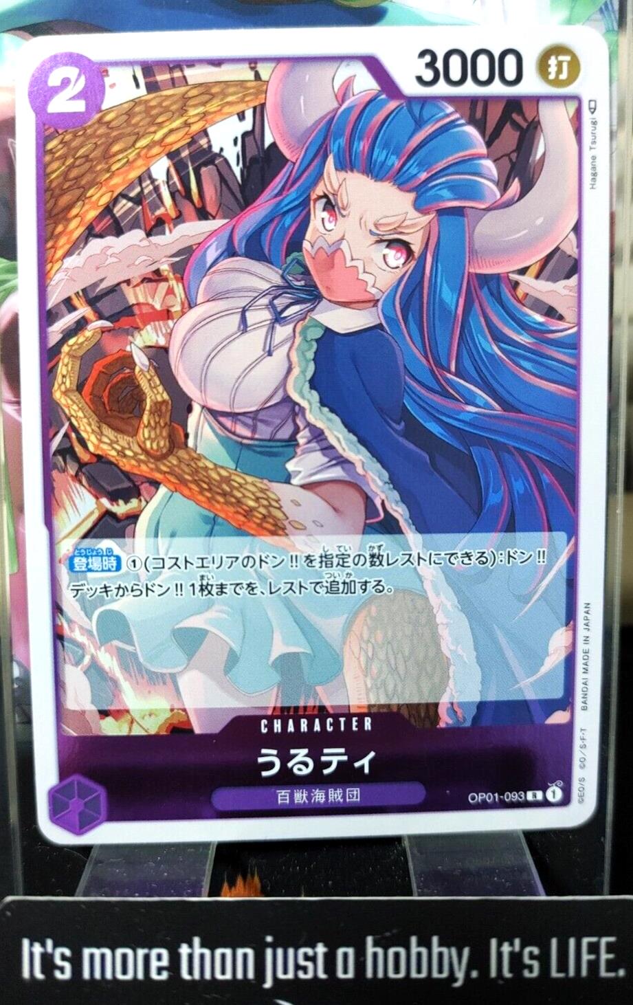 One Piece Card Game Ulti OP01-093 R Japanese