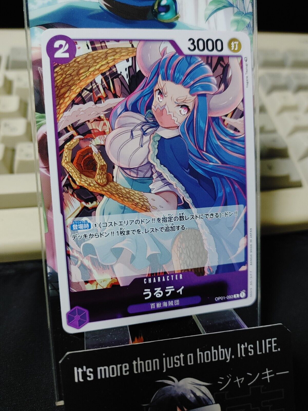 One Piece Card Game Ulti OP01-093 R Japanese