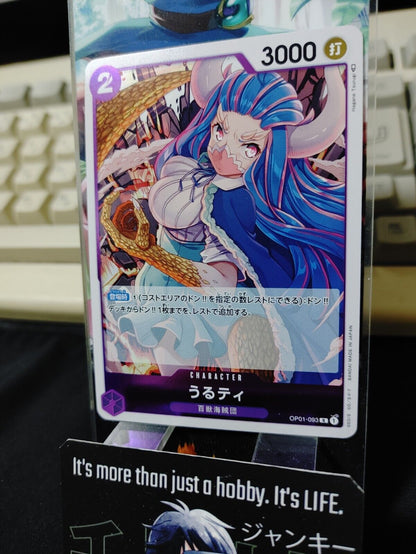 One Piece Card Game Ulti OP01-093 R Japanese