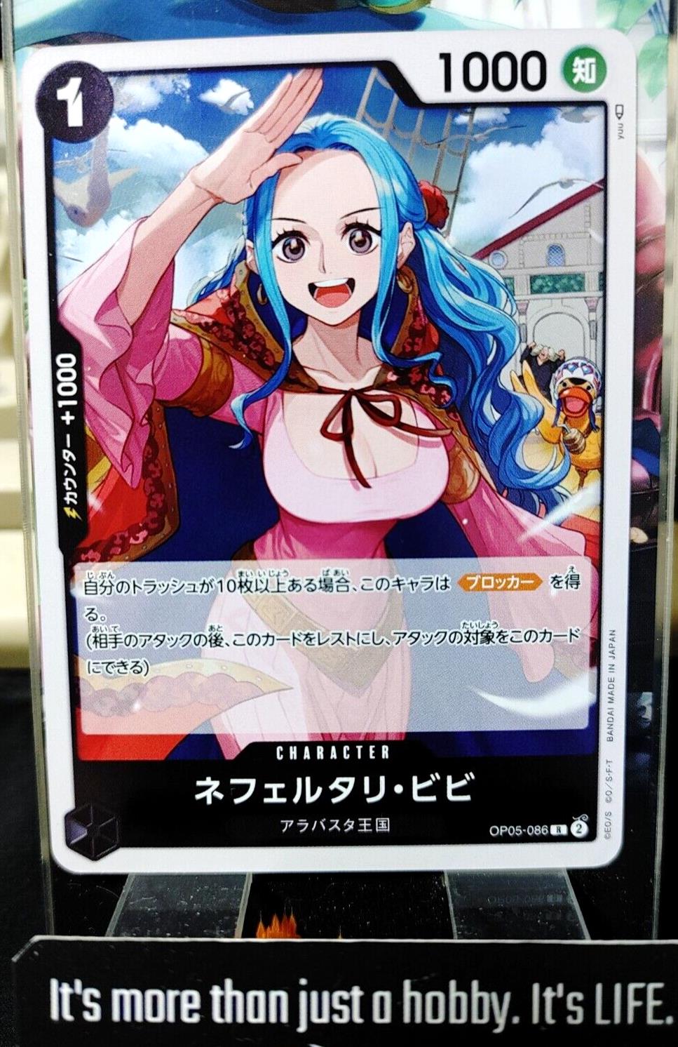 One Piece Card Game Nefeltari Vivi OP05-086 R Japanese