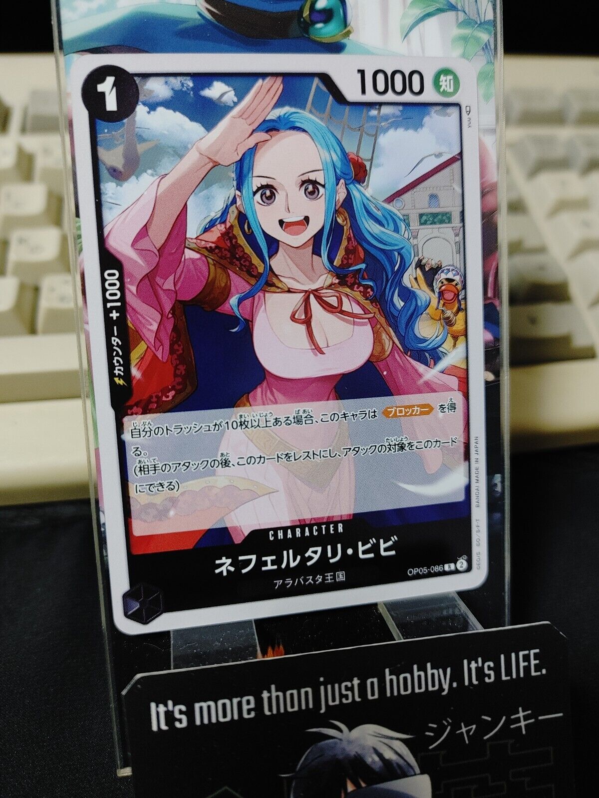 One Piece Card Game Nefeltari Vivi OP05-086 R Japanese