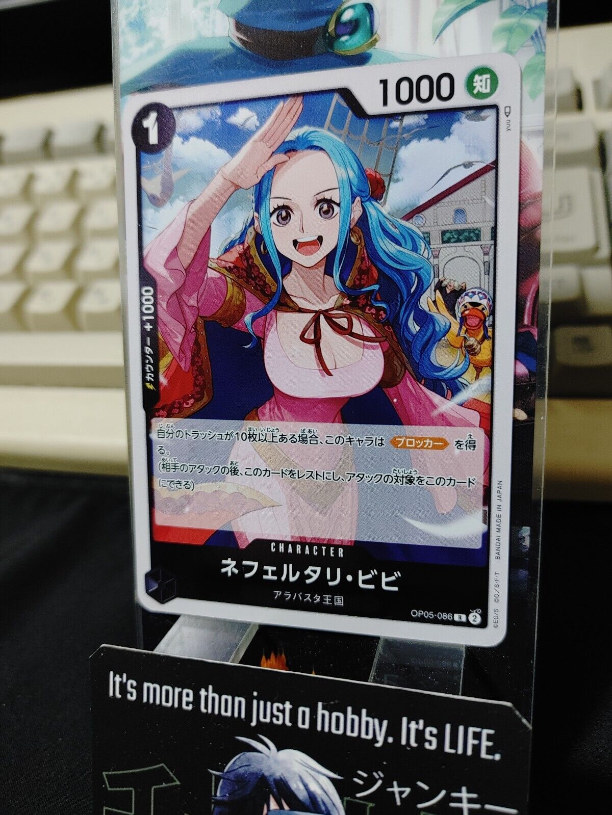 One Piece Card Game Nefeltari Vivi OP05-086 R Japanese