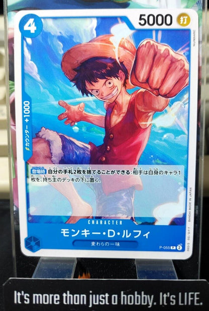 One Piece Card Game Monkey D Luffy P-055 Promo Japanese