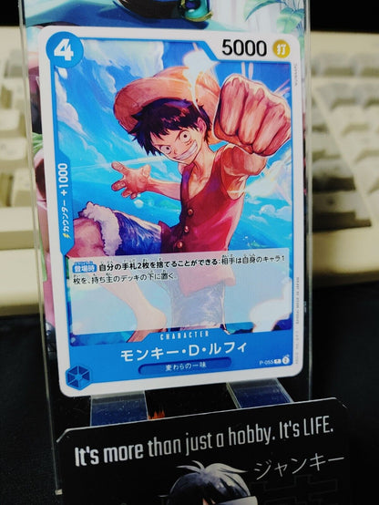 One Piece Card Game Monkey D Luffy P-055 Promo Japanese