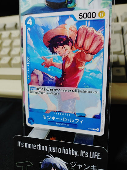 One Piece Card Game Monkey D Luffy P-055 Promo Japanese