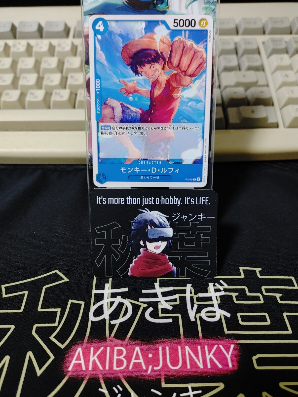 One Piece Card Game Monkey D Luffy P-055 Promo Japanese