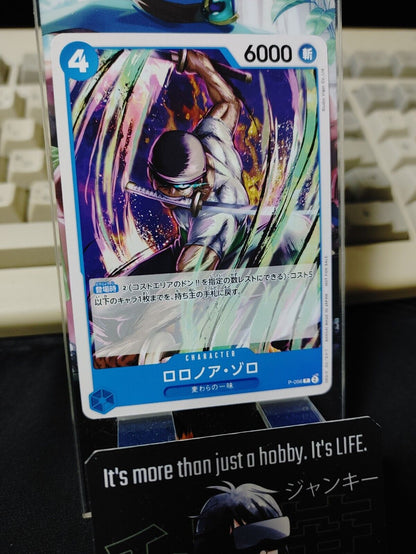 One Piece Card Game Roronoa Zoro P-056 Promo Japanese
