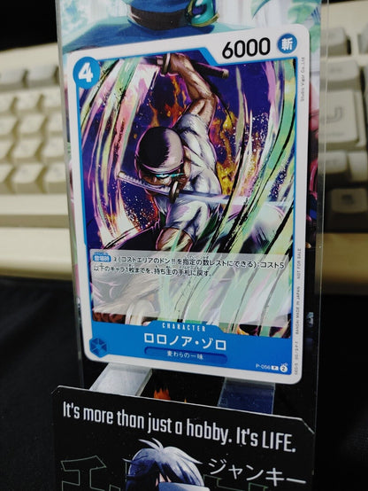 One Piece Card Game Roronoa Zoro P-056 Promo Japanese