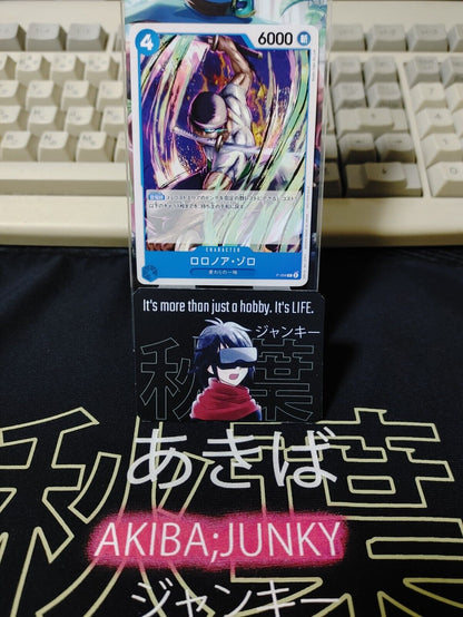 One Piece Card Game Roronoa Zoro P-056 Promo Japanese
