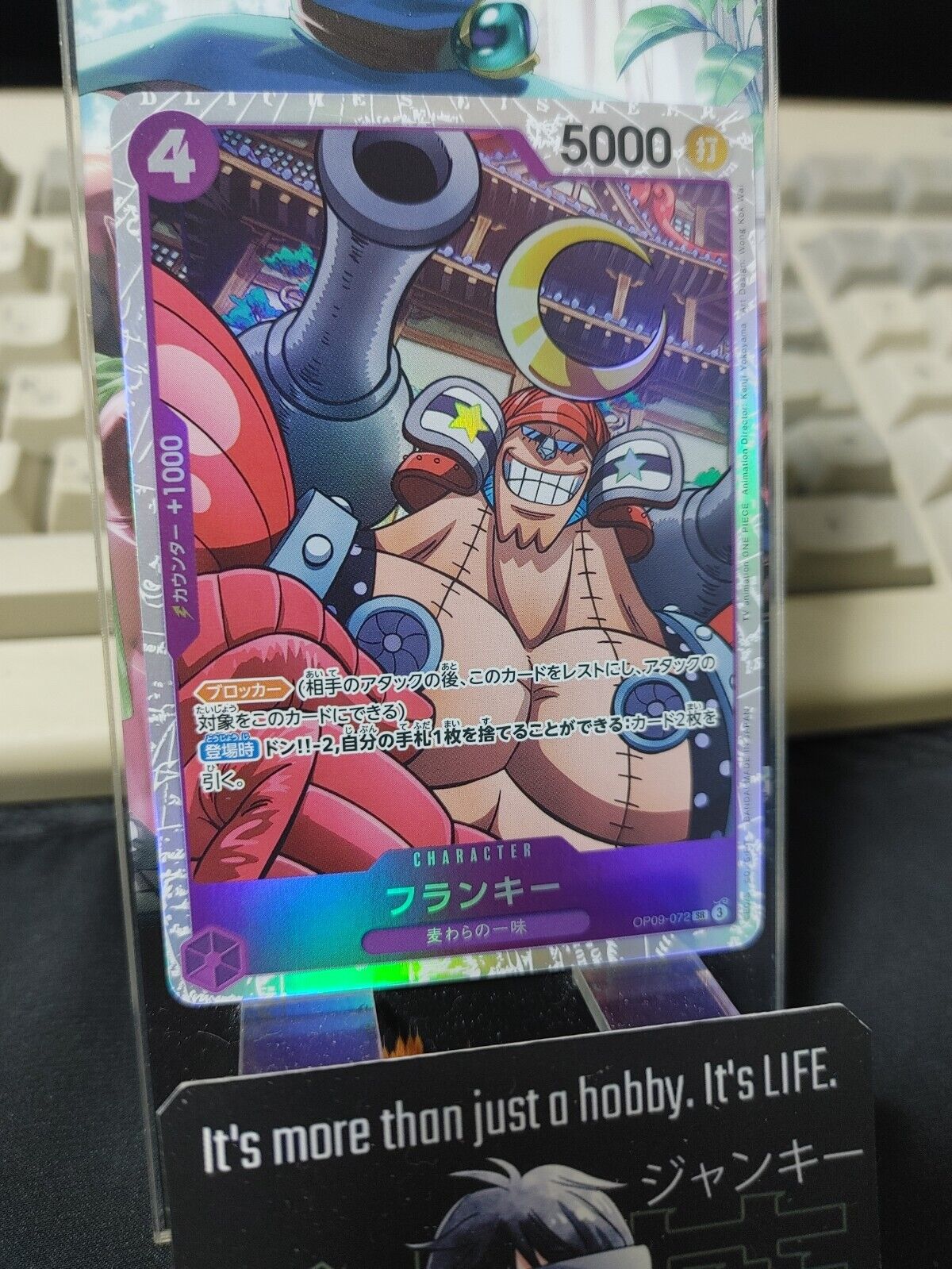 One Piece Card Game Franky OP09-072 SR Japanese
