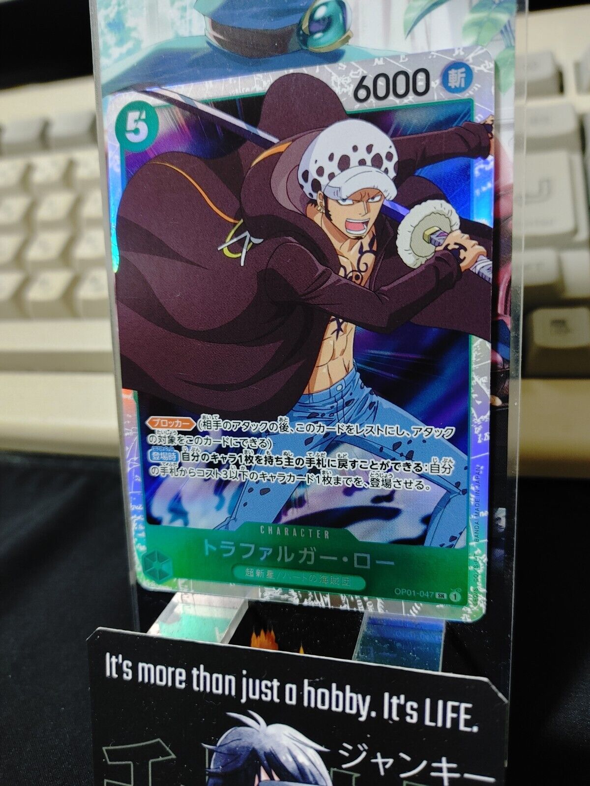One Piece Card Game Trafalger Water Law OP01-047 SR Japanese
