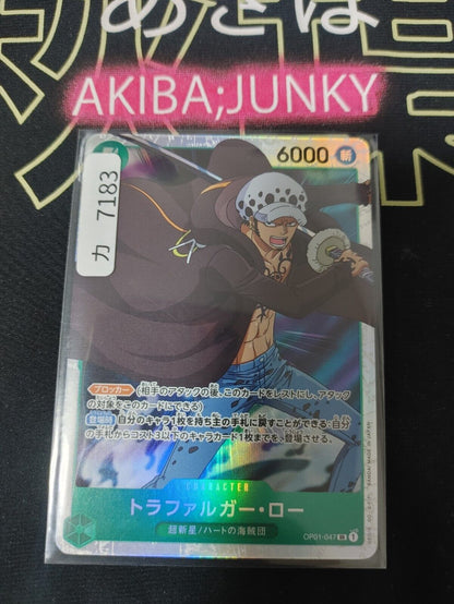 One Piece Card Game Trafalger Water Law OP01-047 SR Japanese