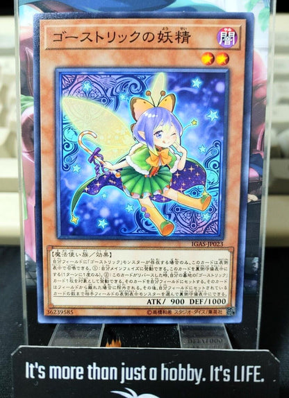 Ghostrick Fairy IGAS-JP023 Yugioh OCG  JAPAN