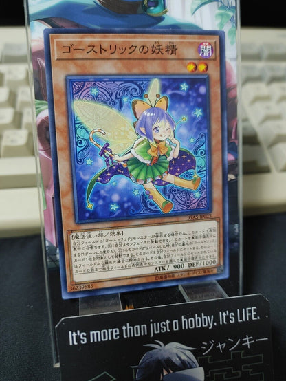 Ghostrick Fairy IGAS-JP023 Yugioh OCG  JAPAN