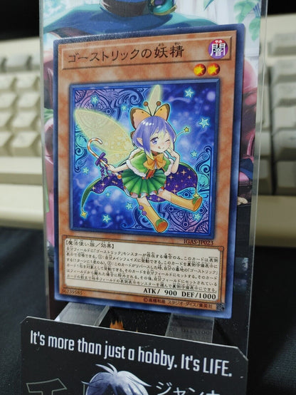Ghostrick Fairy IGAS-JP023 Yugioh OCG  JAPAN