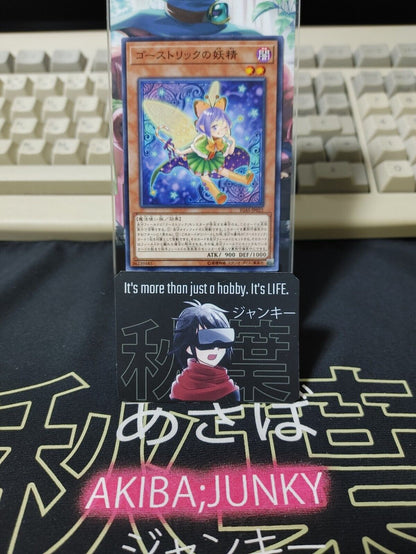 Ghostrick Fairy IGAS-JP023 Yugioh OCG  JAPAN