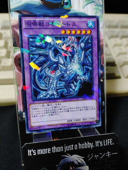Invoked Cocytus  SPFE-JP029 Parallel Yugioh OCG  JAPAN