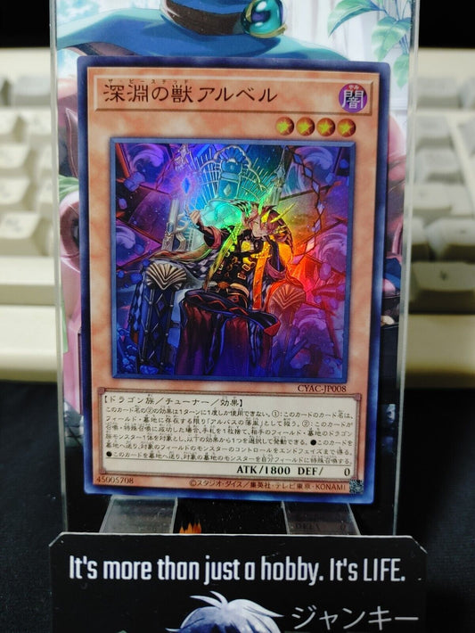 The Bystial Aluber CYAC-JP008 Super Rare Yugioh OCG  JAPAN ★AKIBA JUNKY SELECT PRODUCT★